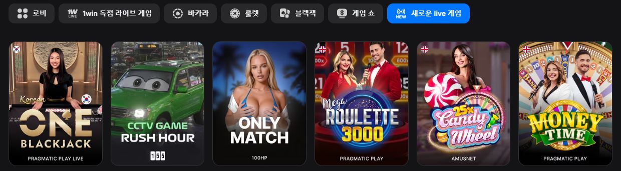 라이브 카지노 로비에서 바카라, 룰렛, 블랙잭 게임에 참여하세요