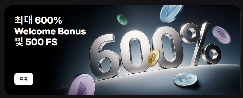 최대 600% 웰컴 보너스와 500번의 무료 스핀을 획득하세요
